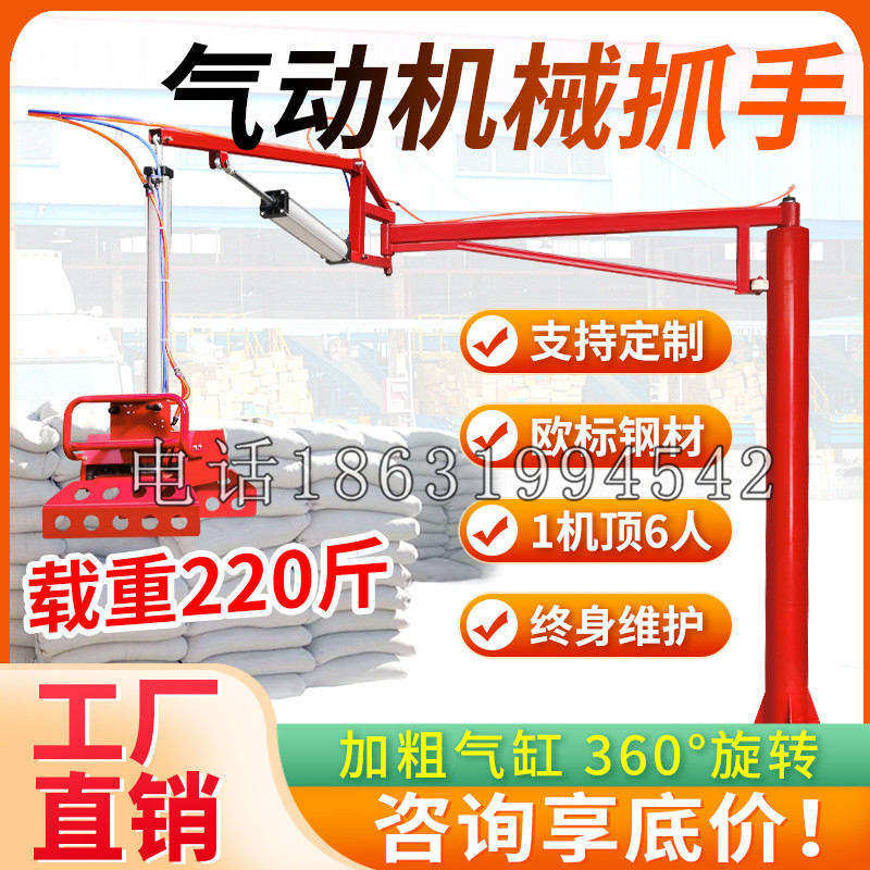 娄底市凯富 Jupiter木星电动液压机械臂制作 主从机器人机械抓手